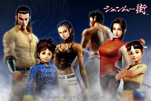 photo d'illustration pour l'article:Shenmue-Gai disponible